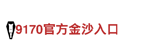 尽在伟德软件，打造极致游戏推广！